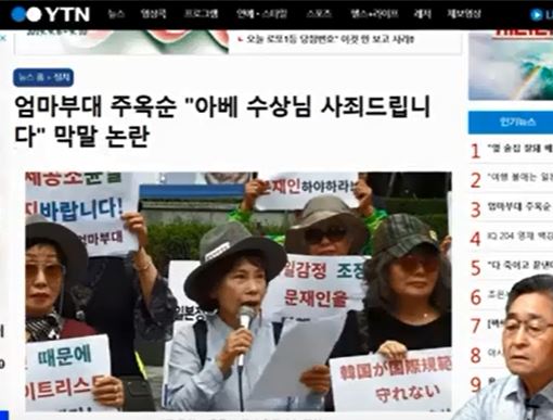  지만원TV ~제84화 기술독립? 달밤의체조 ~~일본대사관 앞  ~엄마부대 주옥순- 아베수상님 사죄드립니다~sony이야기- 문제가 있으면, 분명히 해결책이 있다.