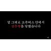 20만 유튜버 꽁지, 고속버스 성추행범 폭로.."자꾸 가슴 만져" 20만 유튜버 꽁지, 고속버스 성추행범 폭로.."자꾸 가슴 만져"