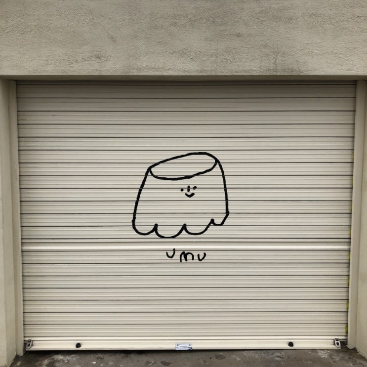  남편과 나의 첫 제주도여행 chapter.2