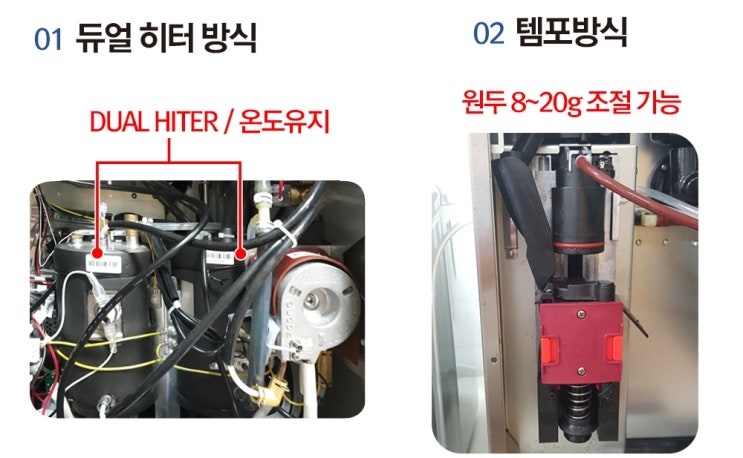  [제품사용]TE-701 에스프레소 중형자동머신/커피자동머신/반자동과 동일한 자동머신