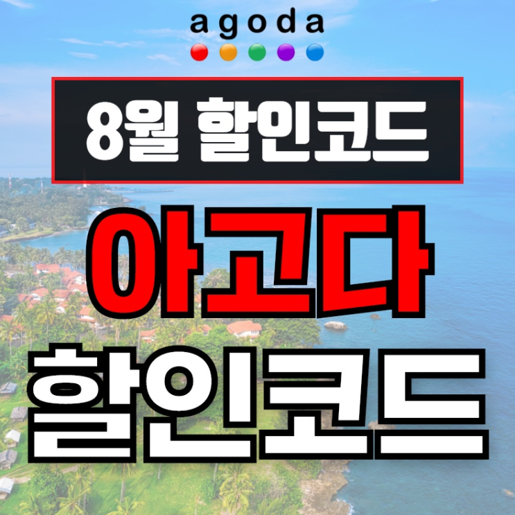  호텔가격정보 제발 호구되지 말고 이것만 알아두세요