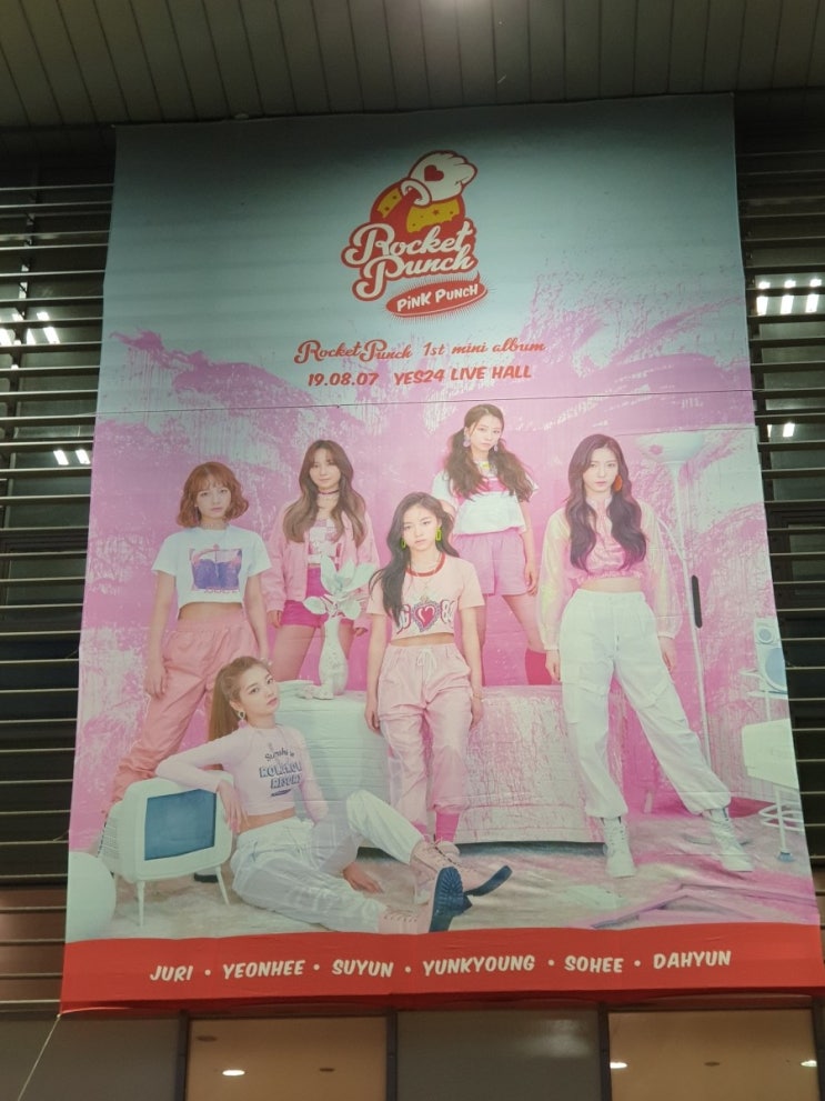  Rocket Punch(로켓펀치) DEBUT SHOWCASE (데뷔 쇼케이스) 후기 - 2019년 8월 7일 (수) 오후 8시, YES24 라이브홀(LIVE HALL), 로켓펀치 데뷔 쇼케이스 세트 리스트(공연 순서)