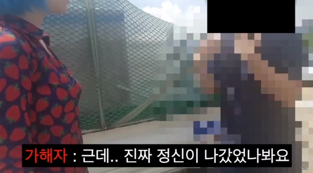  유튜버 꽁지 "버스에서 성추행 당했다"..현장서 검거! 꽁지 성범죄 피해 고발! 유튜버 꽁지 '성추행 영상' 공개에 네티즌 "용감한 대처" 응원 줄이어