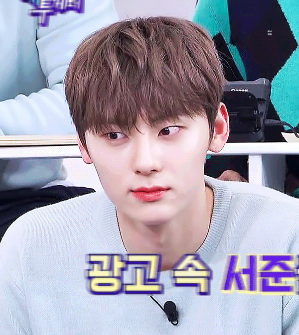  [황민현 빙의글] 황민현 괴롭히기