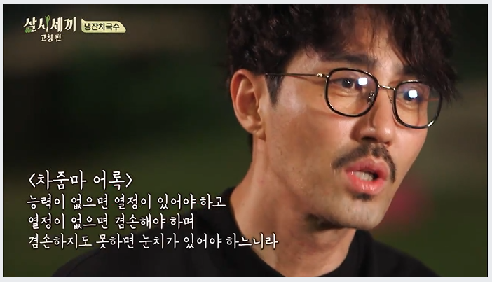 소확행 이미지