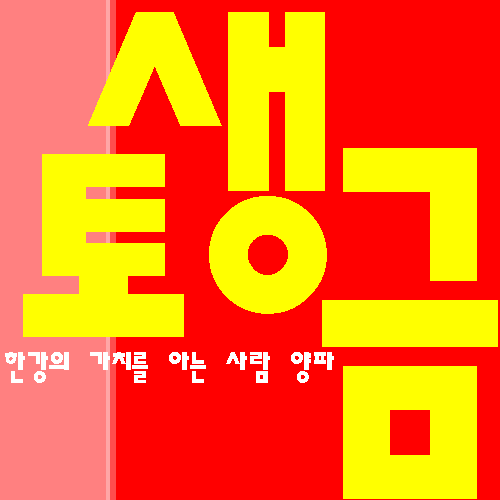 삼성, 모든 반도체 소재 脫일본 계획 소식 등에 반도체 장비 관련주 상승 속 상한가···덕산테코피아 공모가 주가 삼성, 모든 반도체 소재 脫일본 계획 소식 등에 반도체 장비 관련주 상승 속 상한가···덕산테코피아 공모가 주가