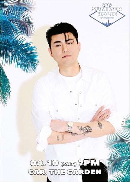  <콘서트> 2019 SUMMER HOLIC Concert - 카더가든