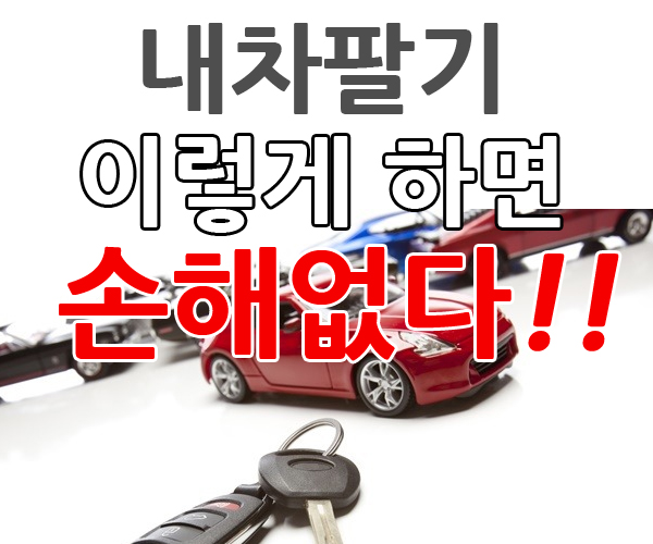  glc시세 중고로 팔면 얼마나 나올까 궁금하다면