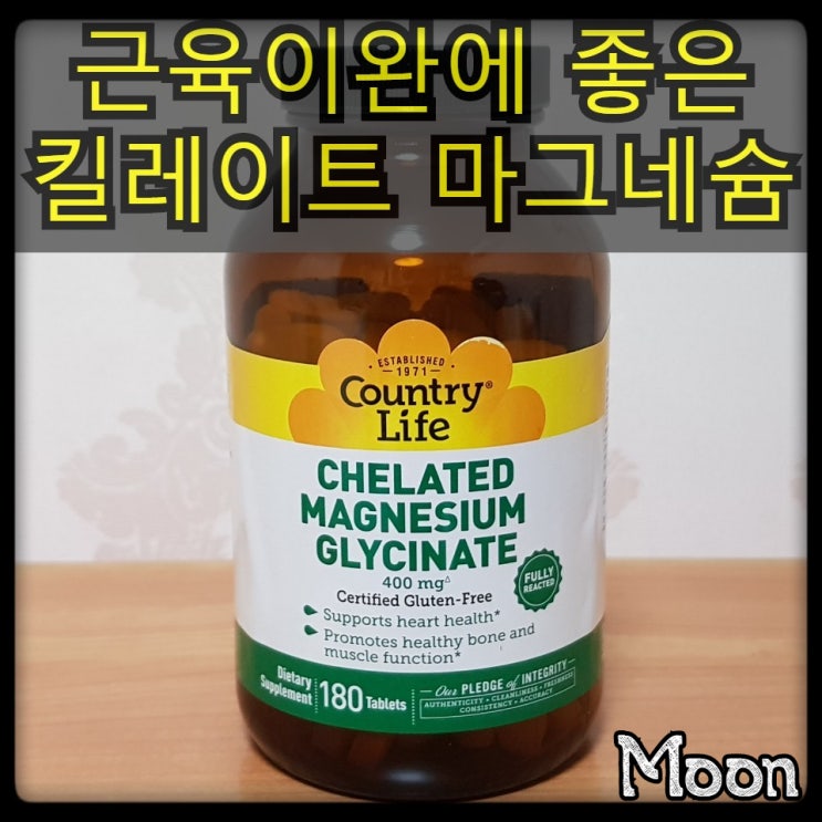  [컨트리라이프]  킬레이트 마그네슘 글리시네이트, 133 mg, 180 태블릿