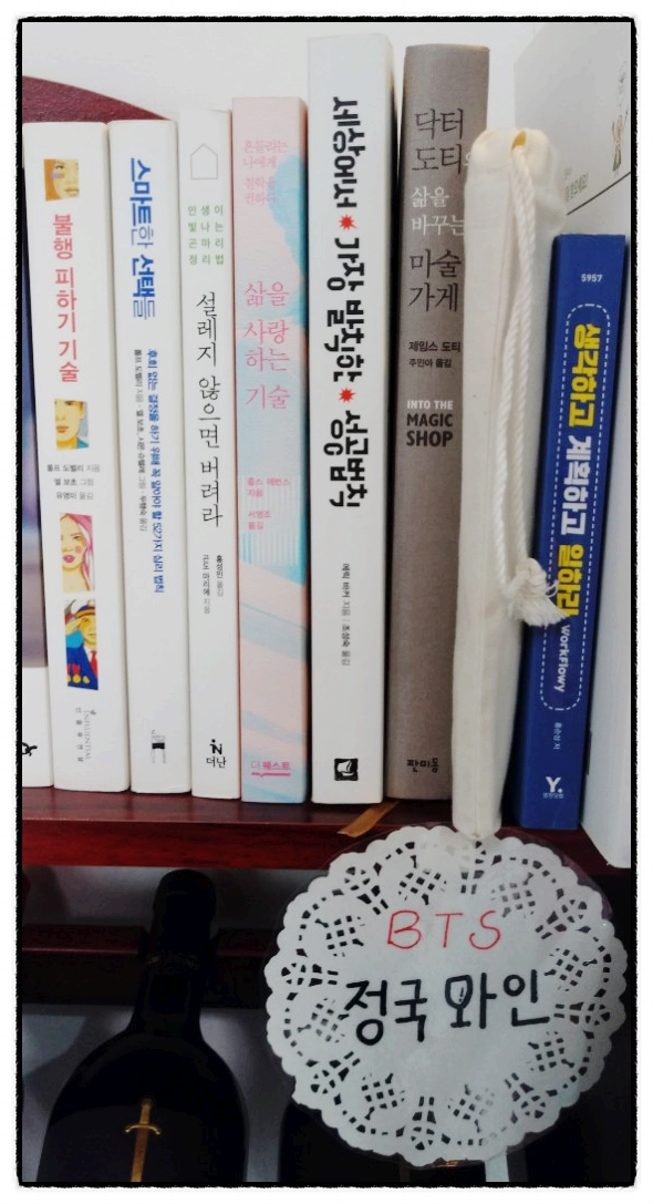  [닥터 도티의 삶을 바꾸는 마술가게] 네 안에 마술을 품고 있잖니. 그걸 꺼내 보여 봐.