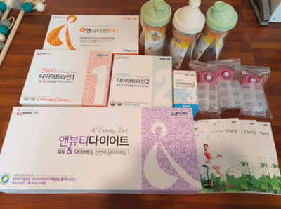  다이어트 보조제