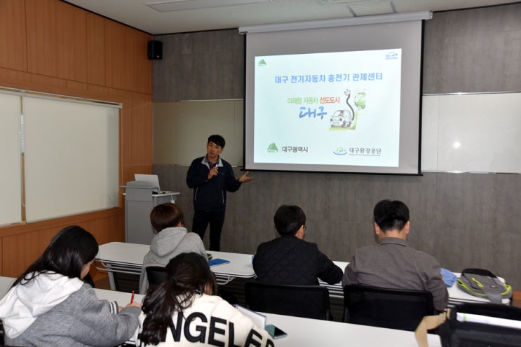  퍼스트뉴스기자단, 전국최초 대구전기자동차 충전기 관제센터 취재현장