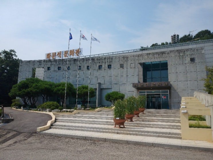  초등학생 방학 추천 강화도 화문석 문화관
