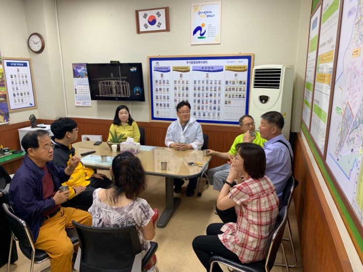  [심규명 일정톡톡] 20190806 제8호 태풍 ‘프라시스코’ 울산 주민센터 피해현황 및 침수지역파악.