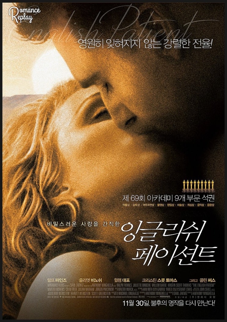  영화 감상(1)