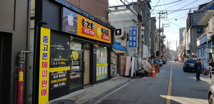  익산아이폰액정수리 당일수리는 물론 가격도 저렴하네