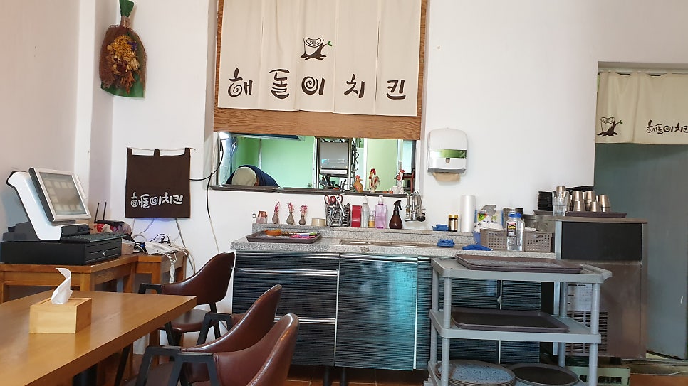 해돌이치킨 사진 6