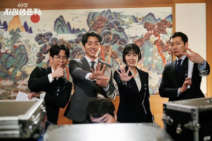  60일, 지정생존자 너무 너무 재밌어서 후기 쓴다 (스포 조금)