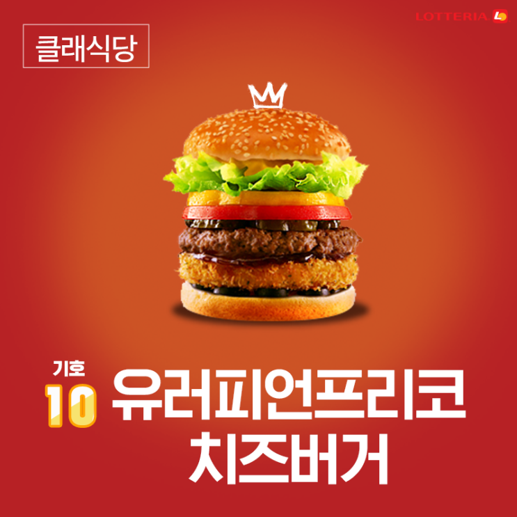  8월.
