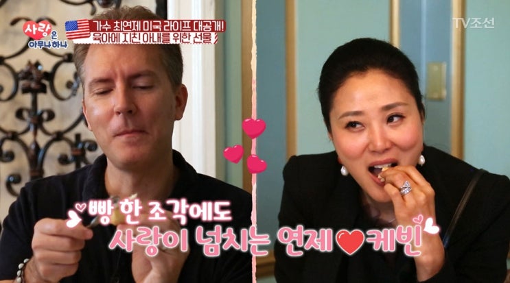  추억의 스타 최연제 핫이슈에 올랐네요.