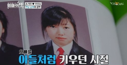 아내의맛 송가인 호텔 호캉스 효도 송순단 꽃게 된장 게장 열무김치 도토리묵 숙행 필라테스 육회 육사시미 숯불 직화 장어구이 아티스트 피카조 집 촬영장소 아내의맛 가인 동생 오빠 아내의맛 송가인 호텔 호캉스 효도 송순단 꽃게 된장 게장 열무김치 도토리묵 숙행 필라테스 육회 육사시미 숯불 직화 장어구이 아티스트 피카조 집 촬영장소 아내의맛 가인 동생 오빠