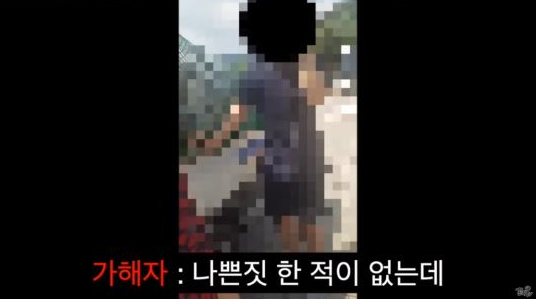  유튜버 꽁지 성추행사건 자세히보니...충격 w.유투버 bj 꽁지 인스타 남편