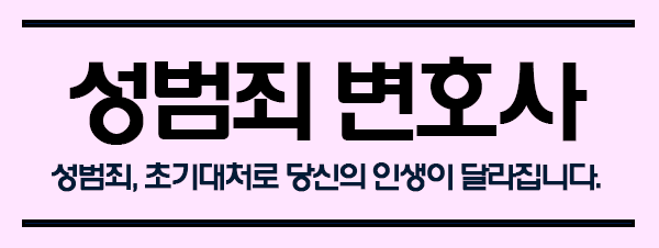  지식인 카메라촬영죄 및 유포죄로 공판 진행중입니다.