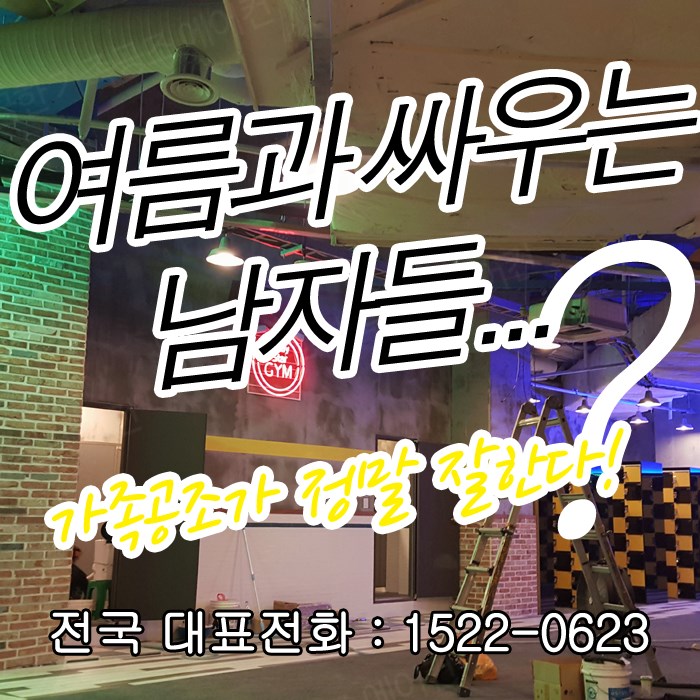  단연코 여기 당정동 에어컨판매 신상 중고 캐리어 투인원 냉온풍기 판매 설치 추천