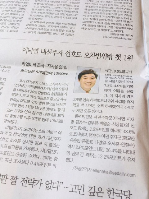  [대박특강] 854호. 미중 무역 분쟁의 시소게임/북한리스크/한일 무역 분쟁/관종 트럼프 선생께서는 오늘도...