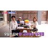 '불청' 김광규X최성국X강문영, 죽전에서 조용원 찾기 시작.. '맨땅에 헤딩' '불청' 김광규X최성국X강문영, 죽전에서 조용원 찾기 시작.. '맨땅에 헤딩'
