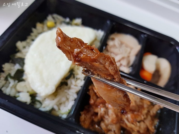  닭가슴살다이어트 집에서 살빼기 랭킹닭컴 식단관리는 필수