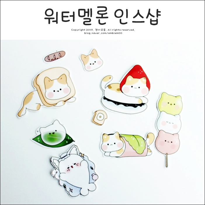 워터멜론 인스샵 인스 랜덤박스 인쇄소스티커 추천! 워터멜론 인스샵 인스 랜덤박스 인쇄소스티커 추천!