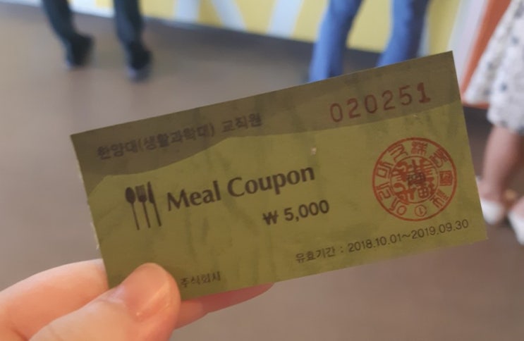  셋. 드디어 끝이 보이는 일이 끝나지 않는 하루