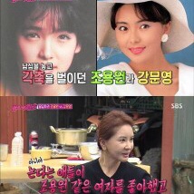 '불청' 강문영 새동료 찾기 조용원 김민우 누구? '불청' 강문영 새동료 찾기 조용원 김민우 누구?