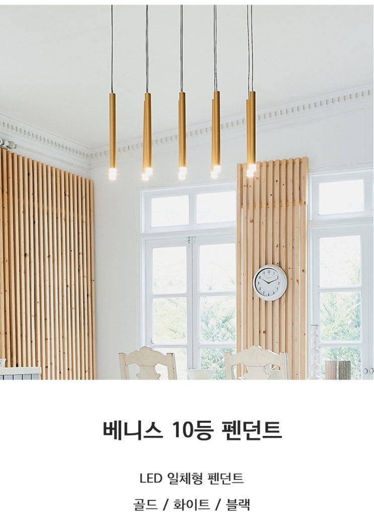  베니스 대형 펜던트 시리즈_노랑조명 온라인샵 신규등록(2019.08.07)