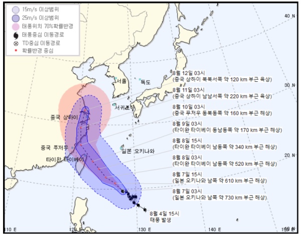 태풍 '프란시스코' 소멸…강풍 동반 비 계속