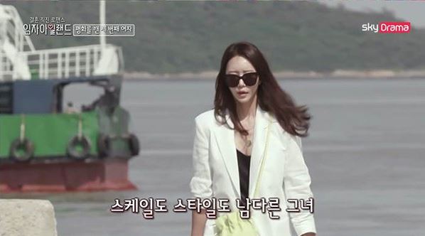  제이미원더 in 임자아일랜드 모델 박소윤