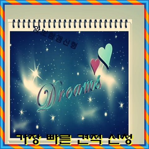  납입면제 알뜰하게