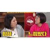 옥탑방문제아들 괴롭힌 '미소포니아' 어떤 병? 옥탑방문제아들 괴롭힌 '미소포니아' 어떤 병?