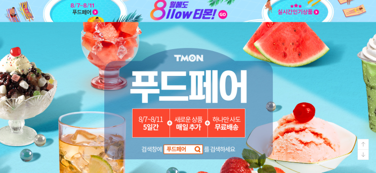  흑당시럽 추천! 홈카페 흑당라떼 만들기 도전~