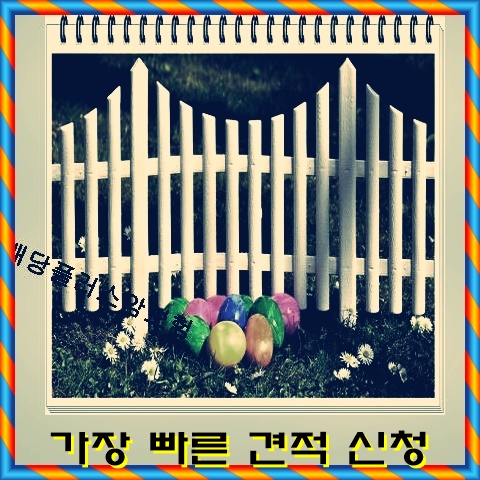  생활비보험 실력있는곳