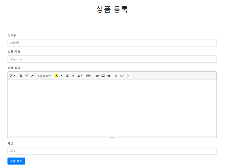 [Python / Django] Summernote 사용하기. WYSIWYG(위그지그) 에디터 : 네이버 블로그