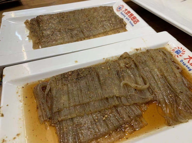  세번째 중국여행 10일차, 길림의 구운냉면