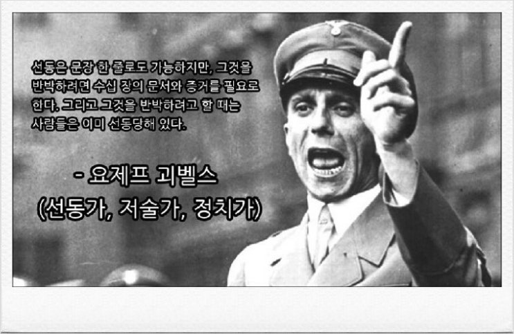  날조는 하지말자