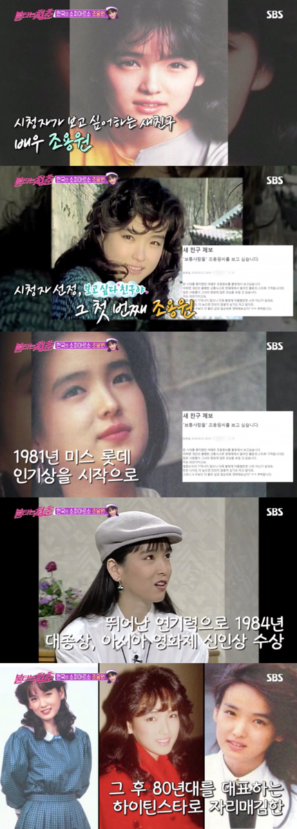 “母 병간호, 노출되는 것 꺼려”..‘불청’ 새친구 조용원 만남 성사 불발→촬영 종료 “母 병간호, 노출되는 것 꺼려”..‘불청’ 새친구 조용원 만남 성사 불발→촬영 종료