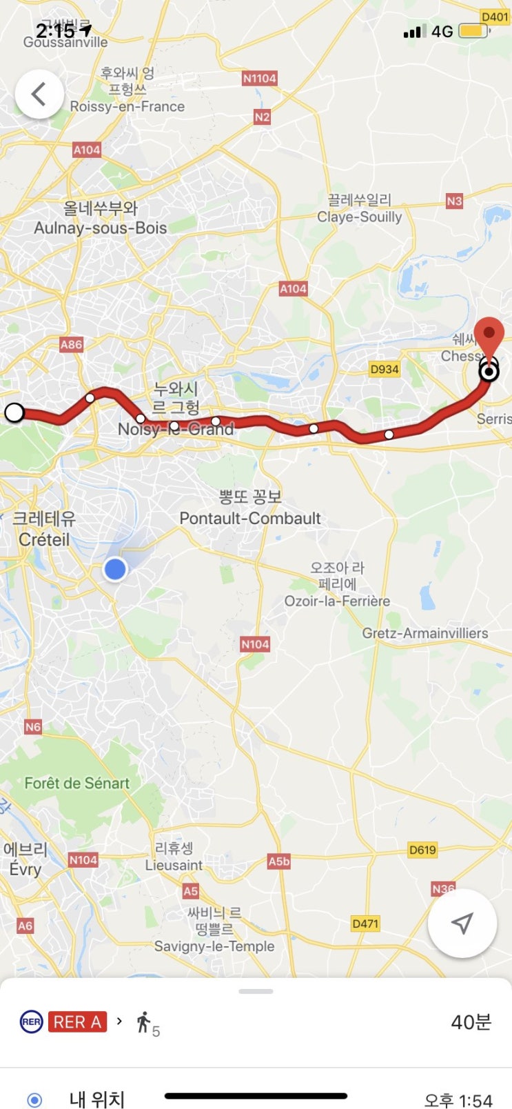  파리 5일차