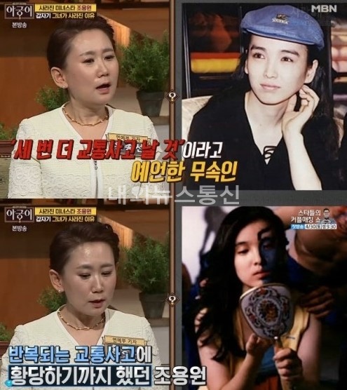 조용원, 그는 누구? 나이와 외모까지' 데뷔부터 남달랐던 과거 조용원, 그는 누구? 나이와 외모까지' 데뷔부터 남달랐던 과거