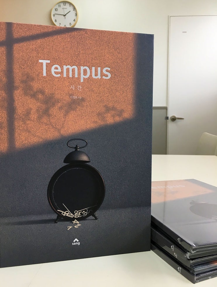  이정호 그림책 : 시간 Tempus