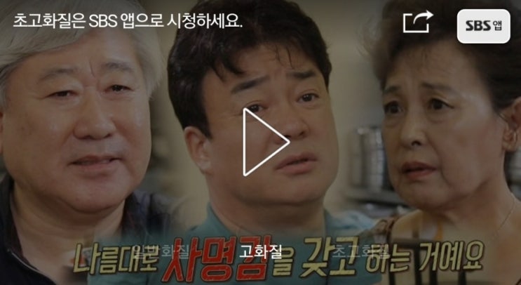  백종원의 골목식당 재방송 다시보기 이대 백반집 김민교 사와디밥