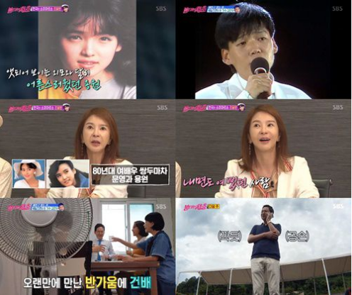  ‘불타는 청춘’ 조용원 사업가→김민우 세일즈맨 근황 공개 [MKTV픽]